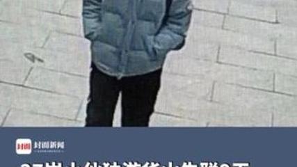 游华山失踪小伙身亡,专业的一站式物流信息网_123随叫随到