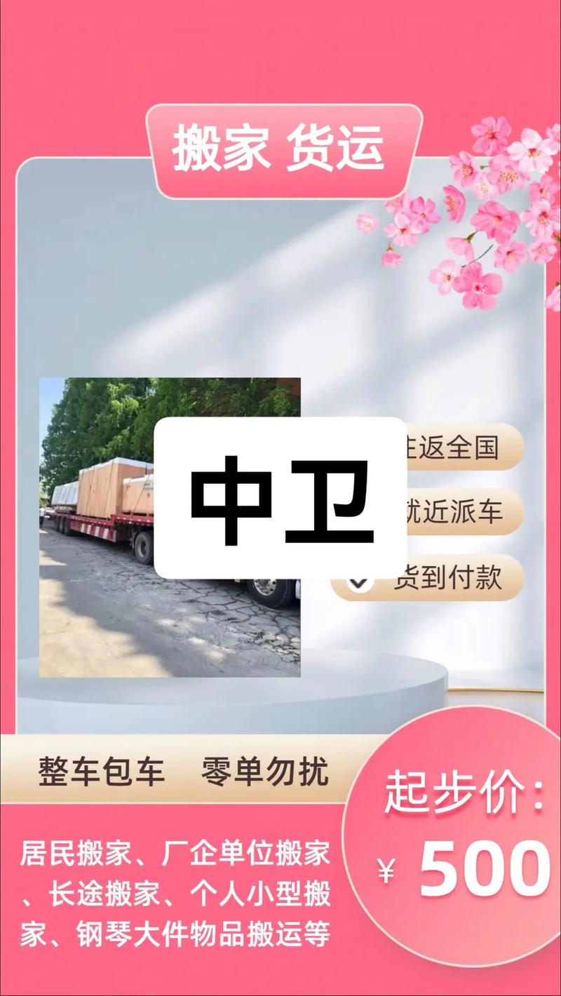 花百万报课退费遭拒,专业的一站式物流信息网_123随叫随到
