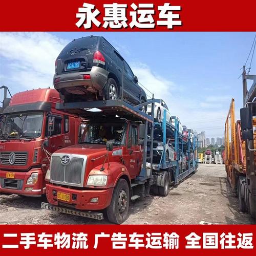 28万二手车是事故车,天天发车准时送达_123随叫随到
