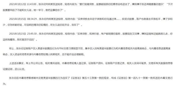 真假鞋混卖获利千万,快递单号查询_123随叫随到