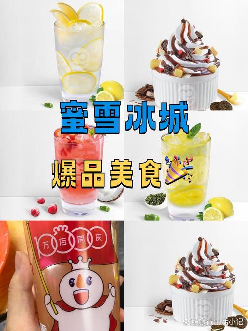 蜜雪冰城用隔夜果切,物流专线直达_123随叫随到