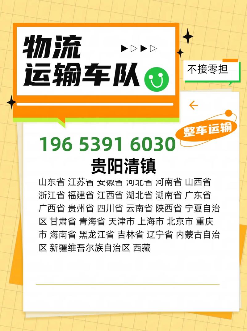 芯片界掌门皆为华人,让发货找车找物流更简单_123随叫随到