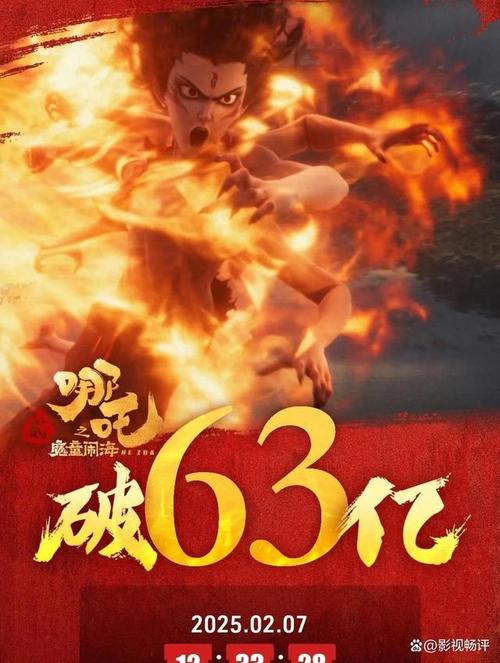 哪吒2票房超150亿,ip138快递查询网_随叫随到