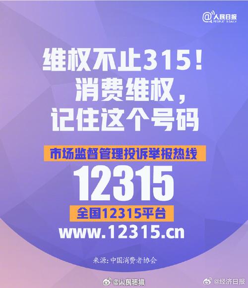 不止315更要365,ip138快递查询网_随叫随到