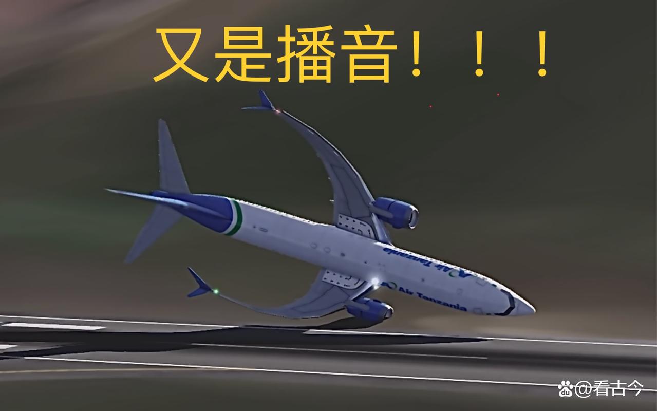 美客机起火浓烟滚滚,天天发车准时送达_123随叫随到