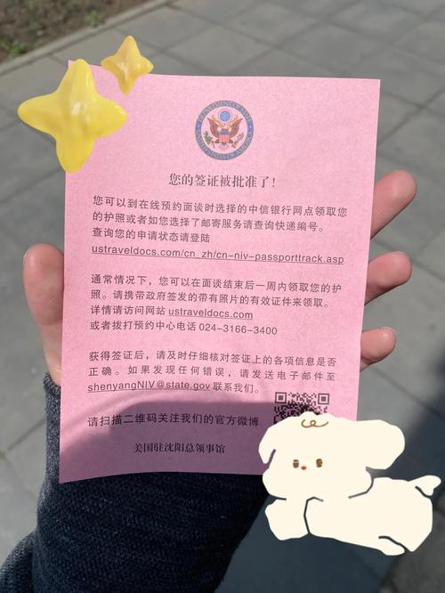 美拟对43国签证限制,快递单号查询_123随叫随到