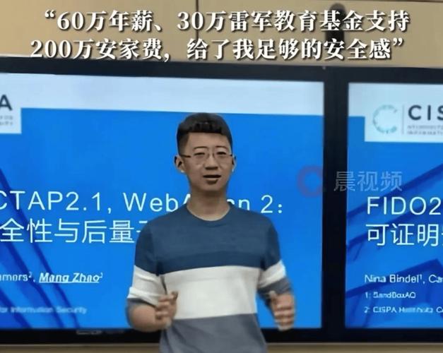 29岁教授年薪60万,仓配一体,时效速达