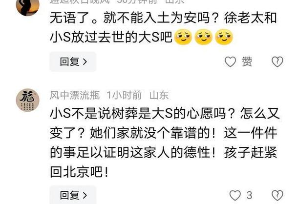 大S今下葬家人送行,仓配一体,时效速达