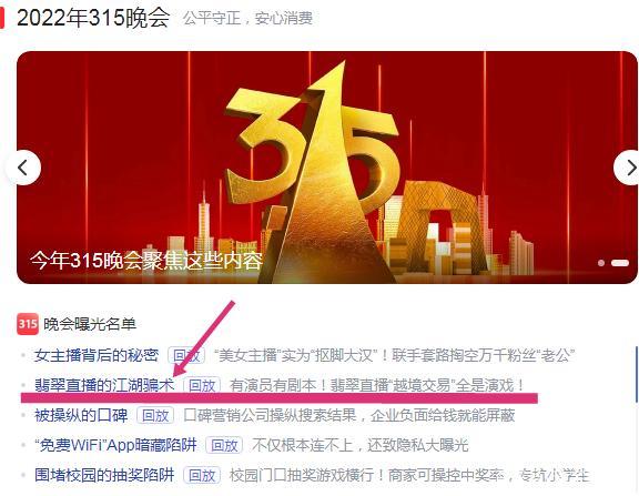 315晚会曝光名单,物流专线直达_123随叫随到