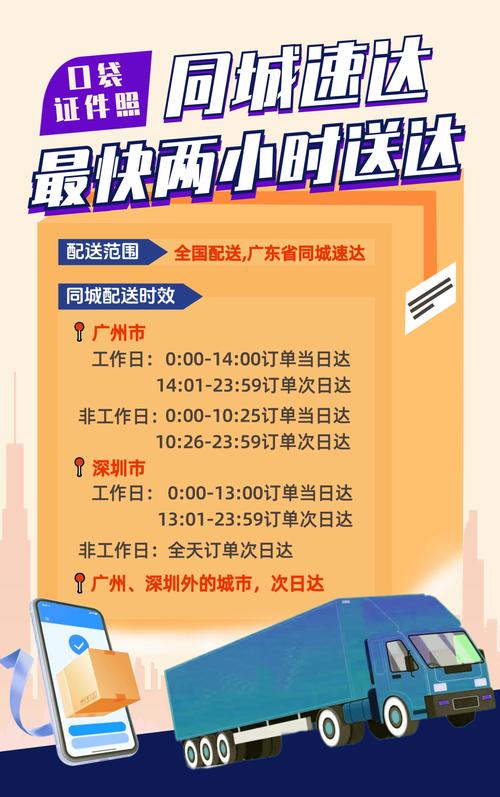 曝骚扰电话不用实名,仓配一体,时效速达