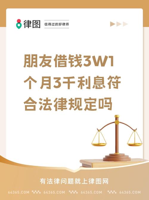 借5千7天收1千5利息,仓配一体,时效速达