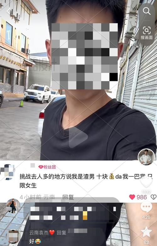 网红拍低俗视频被罚,让发货找车找物流更简单_123随叫随到