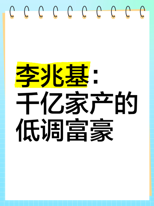 地产大亨李兆基逝世,物流专线直达_123随叫随到