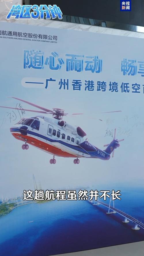 美客机机翼撞上跑道,天天发车准时送达_123随叫随到