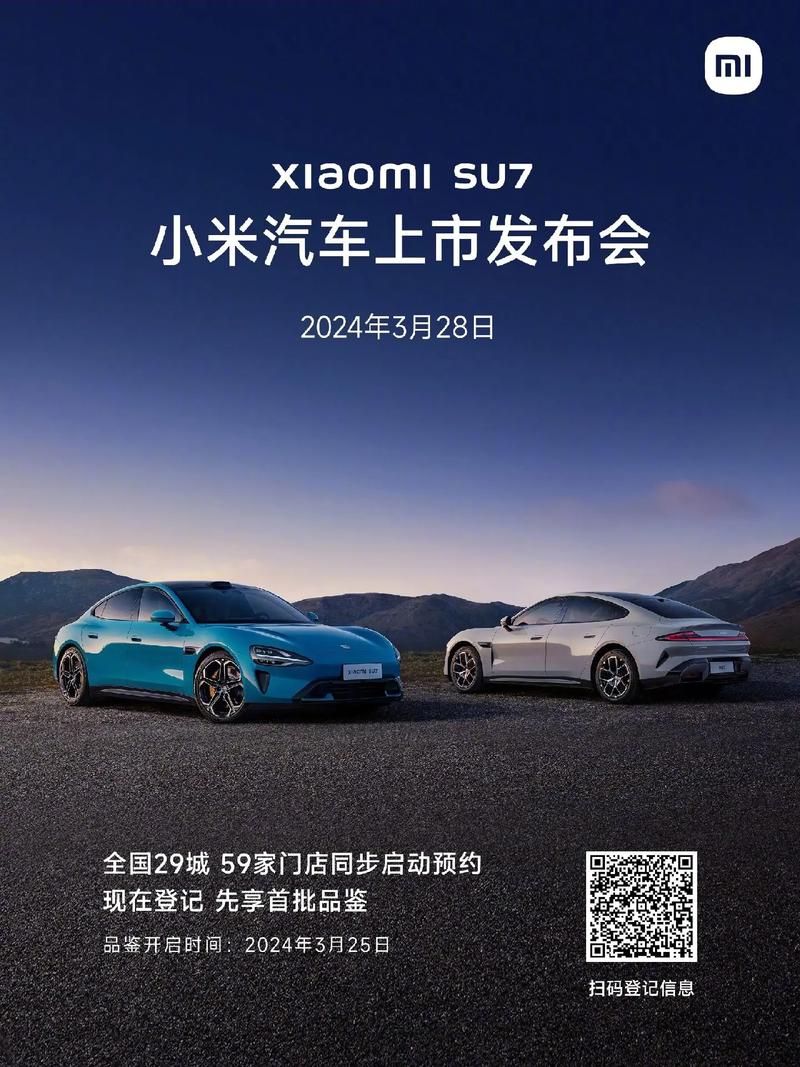小米su7全网首拆,物流专线直达_123随叫随到