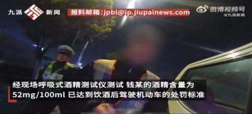 车主殴打代驾未处罚,上门取货_123随叫随到