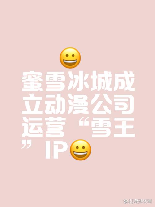 蜜雪隔夜柠檬是个例,专业的一站式物流信息网_123随叫随到
