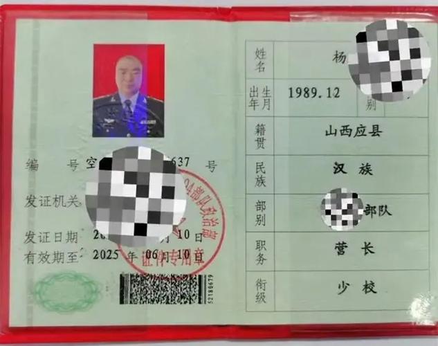 冒充医学博士骗30万,快递单号查询_123随叫随到