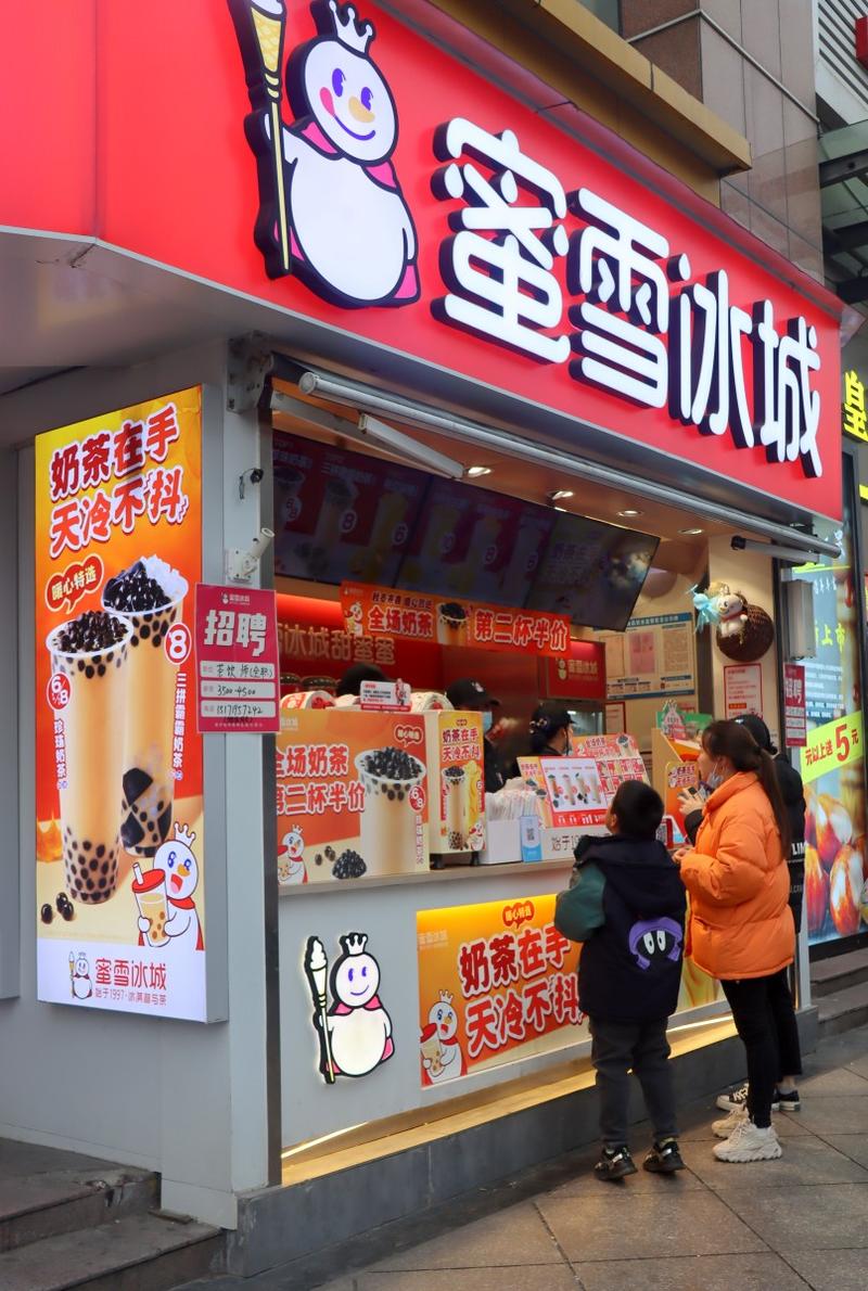 蜜雪门店改全天营业,让发货找车找物流更简单_123随叫随到