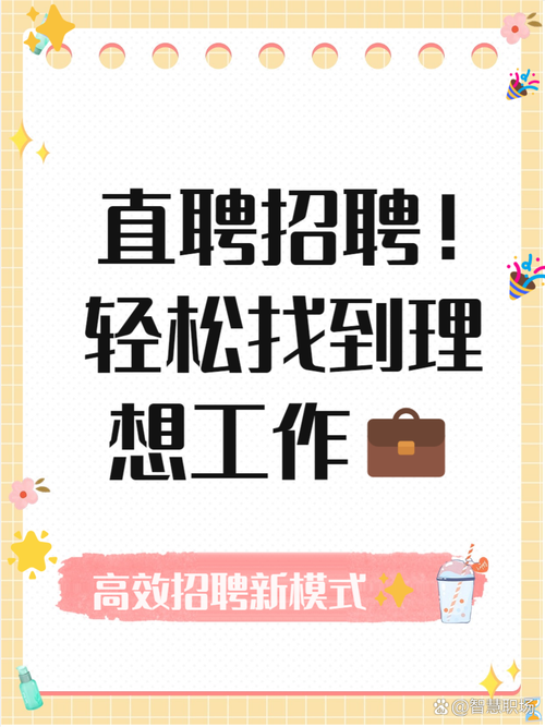 Boss直聘崩了,物流专线直达_123随叫随到