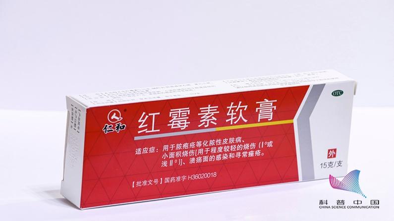 红霉素软膏眼膏区别,上门取货_123随叫随到