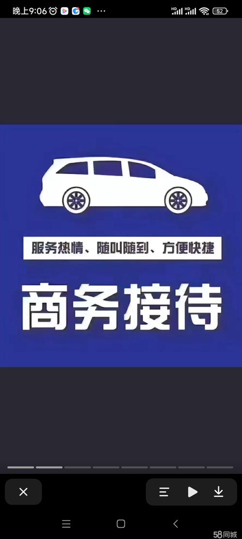 手机发烫要停止充电,天天发车准时送达_123随叫随到