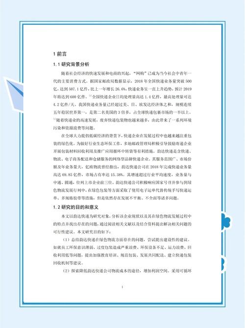 韵达货运被立案调查,让发货找车找物流更简单_123随叫随到