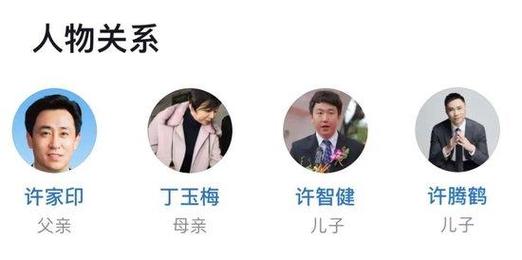 许家印前妻申请被拒,让发货找车找物流更简单_123随叫随到