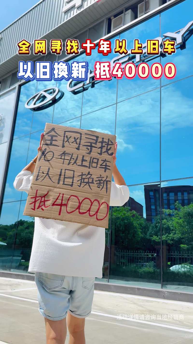 带立牌坐地铁被拦,上门取货_123随叫随到