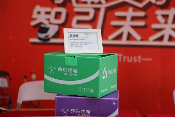 京东集团品牌部撤销,物流专线直达_123随叫随到