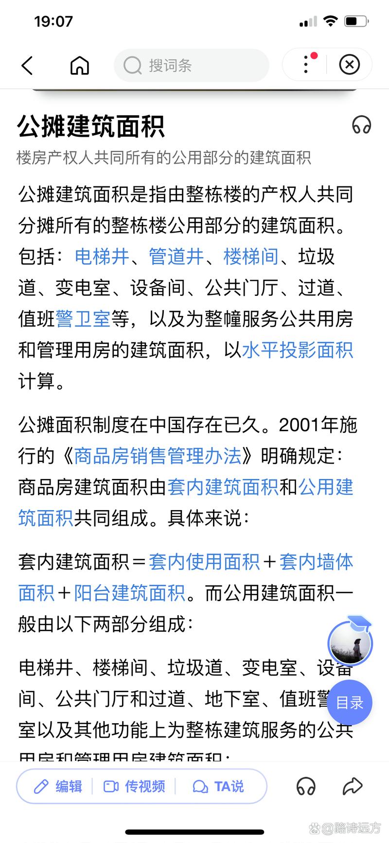 购房7天无理由退订,快递单号查询_123随叫随到