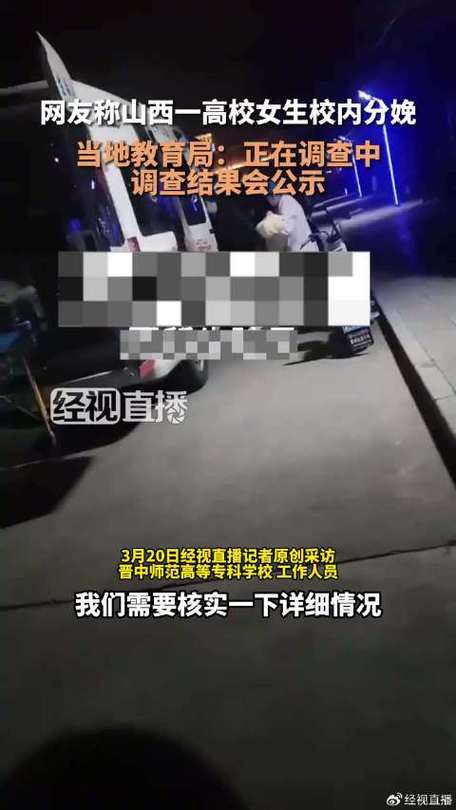 高校有女生校内产子,上门取货_123随叫随到