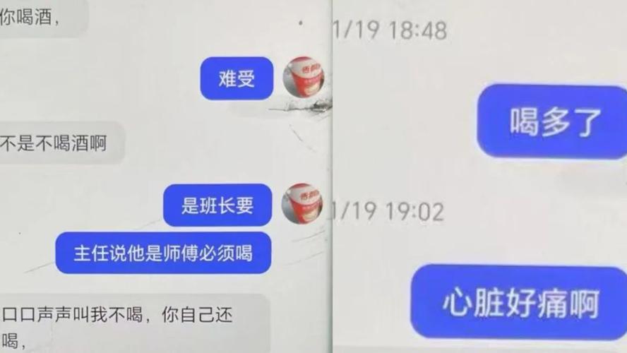 饭局被劝酒回家死亡,快递单号查询_123随叫随到