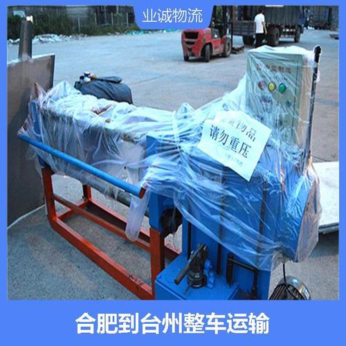 洛阳一湖底出现塌方,专业的一站式物流信息网_123随叫随到