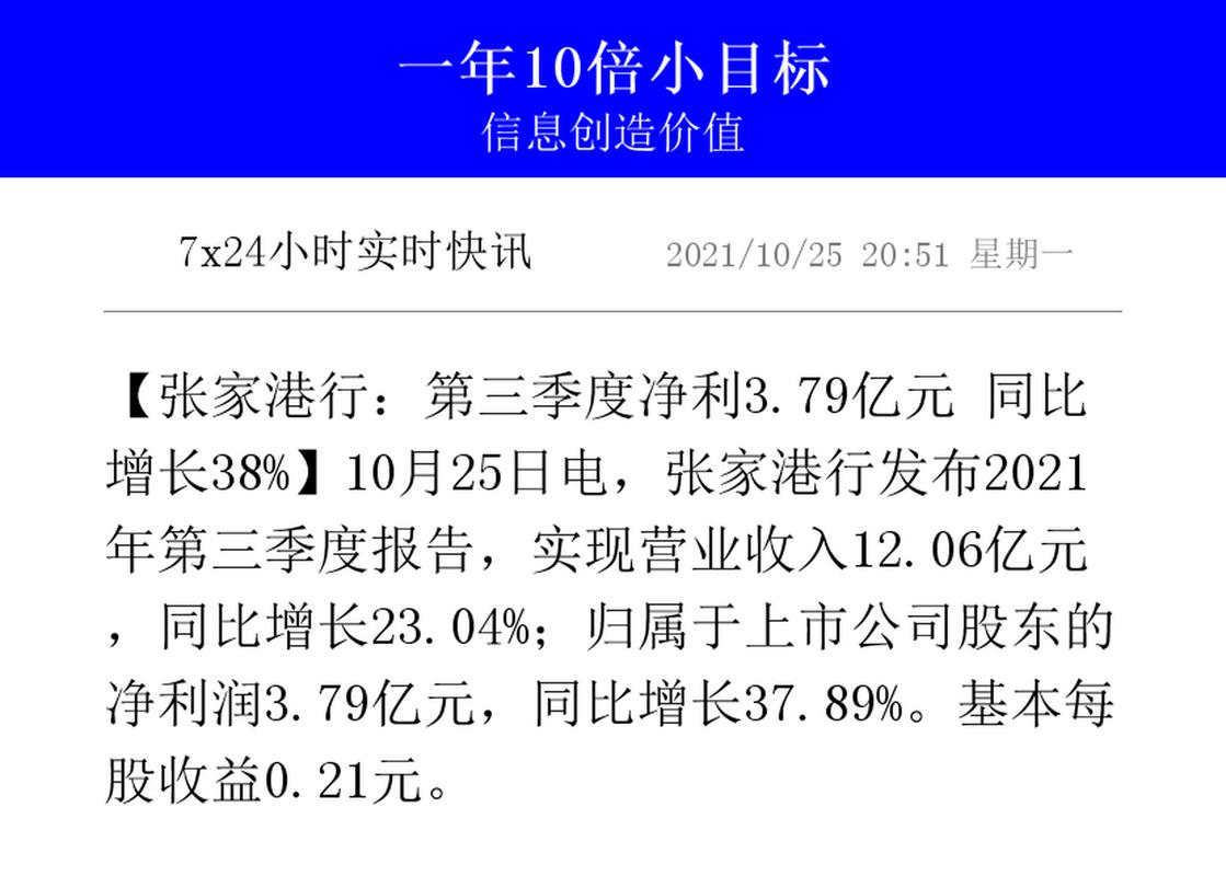 中国移动日赚3.79亿,让发货找车找物流更简单_123随叫随到