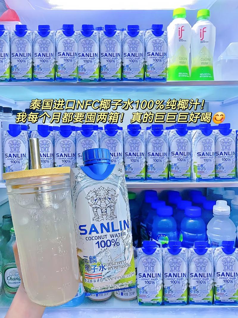 跨境出海 第158页
