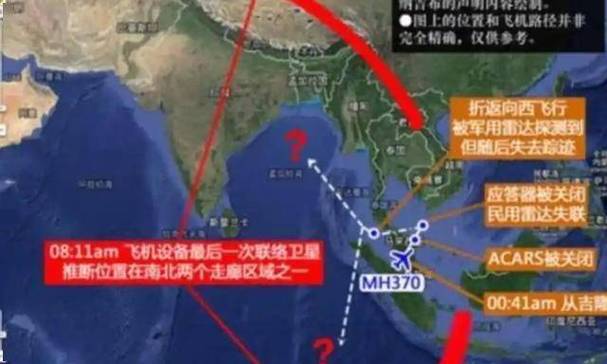 马航残骸搜寻重启,上门取货_123随叫随到