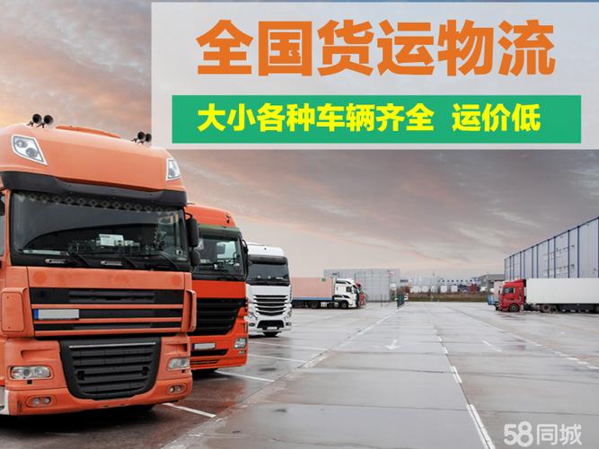 美国教育部或将解散,专业的一站式物流信息网_123随叫随到