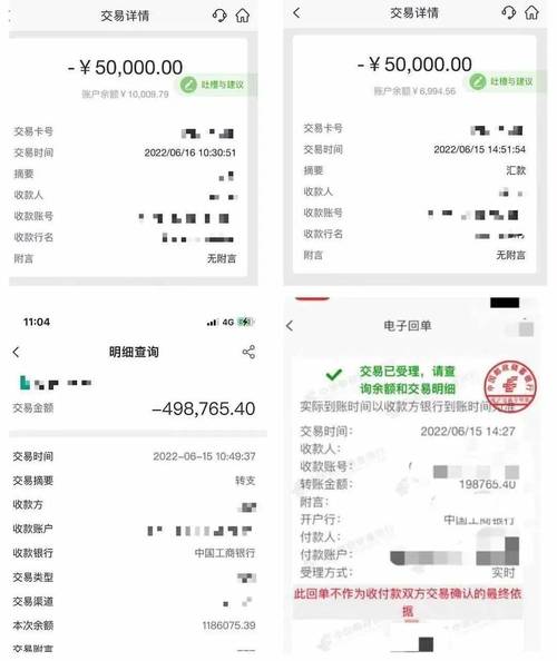 取个快递被骗10多万,上门取货_123随叫随到