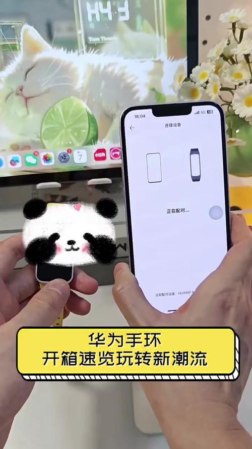 华为手环10发布,物流专线直达_123随叫随到
