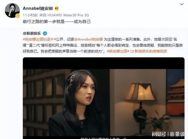 孟晚舟支持姚安娜,ip138快递查询网_随叫随到