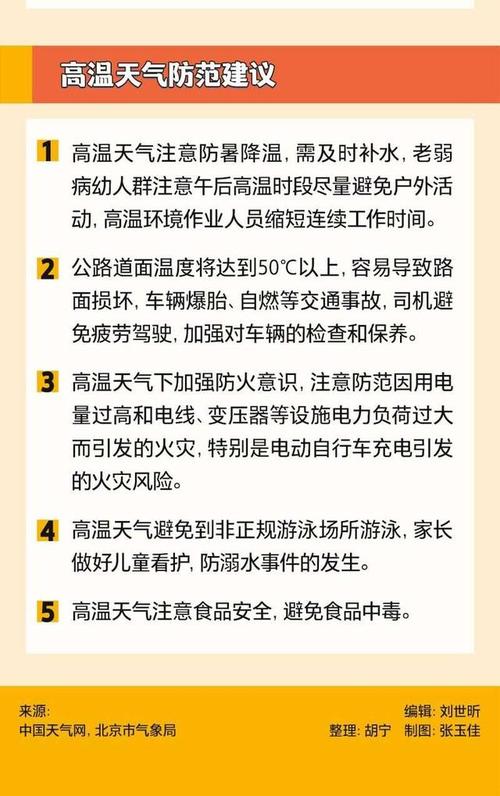 南北多地将冲击30℃,上门取货_123随叫随到