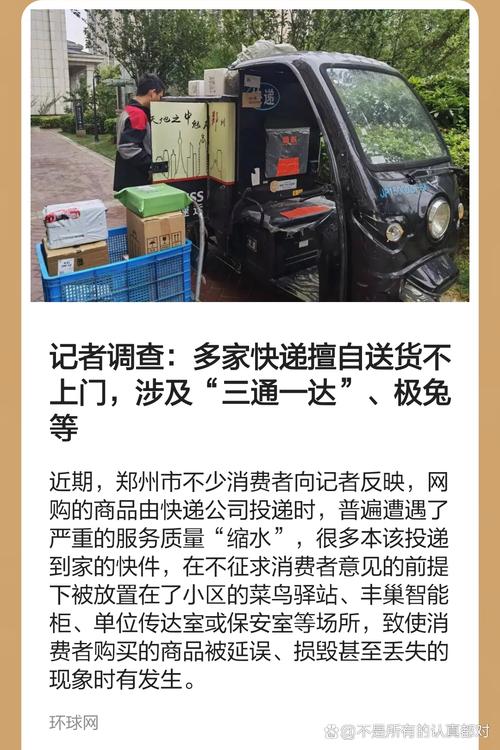 13岁儿子帮妈妈接生,让发货找车找物流更简单_123随叫随到