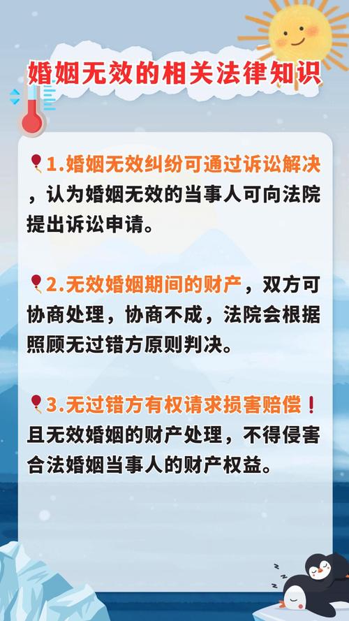 婚姻登记全国通办,天天发车准时送达_123随叫随到