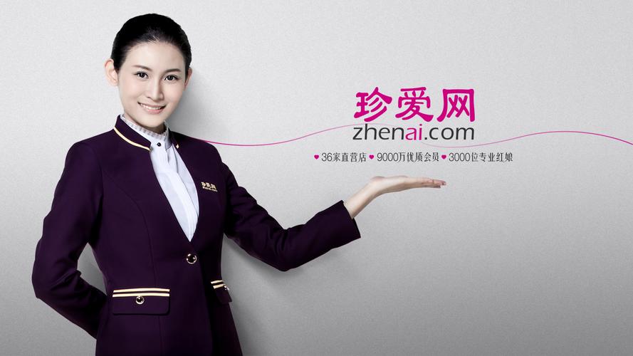 传珍爱网多店关闭,上门取货_123随叫随到