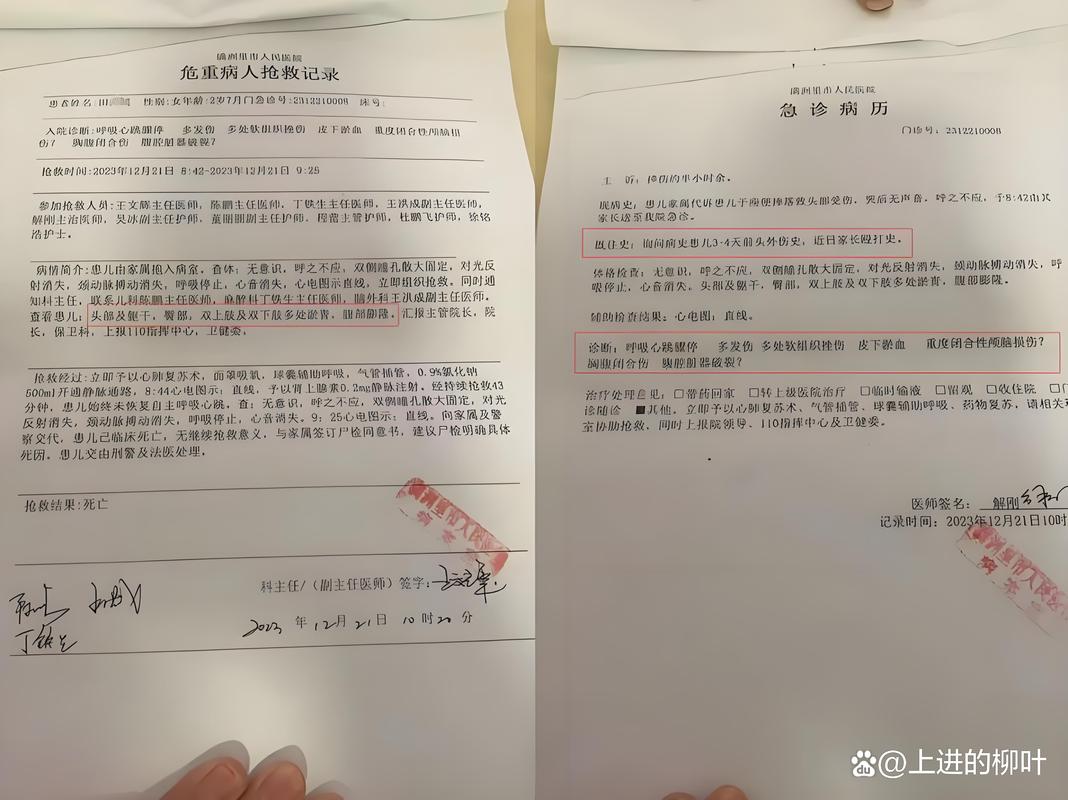 7岁女童被水泥封尸,快递单号查询_123随叫随到