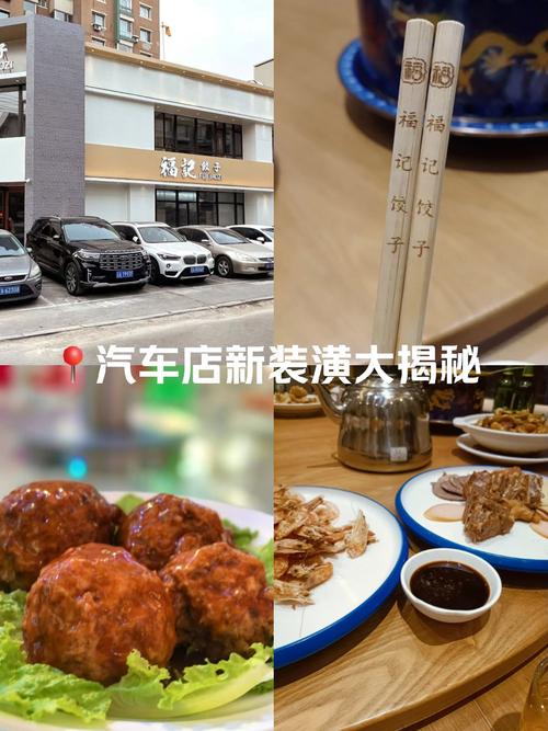 饺子票房破200亿,上门取货_123随叫随到