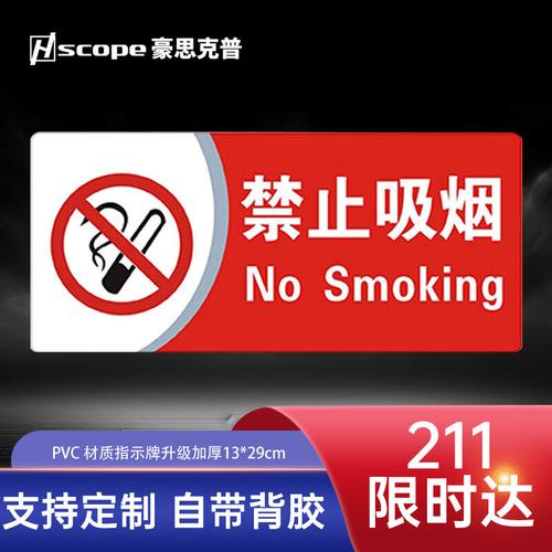 女生劝阻吸烟被怼,物流专线直达_123随叫随到