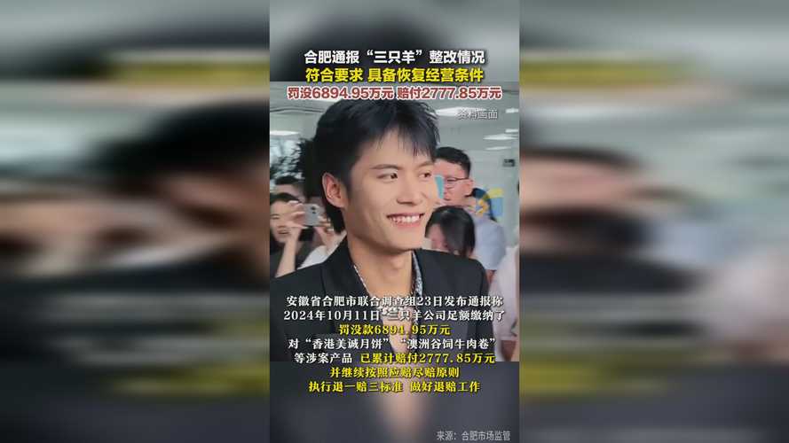 跨境出海 第148页