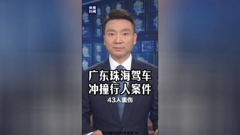 逃犯驾车冲撞民警,物流专线直达_123随叫随到